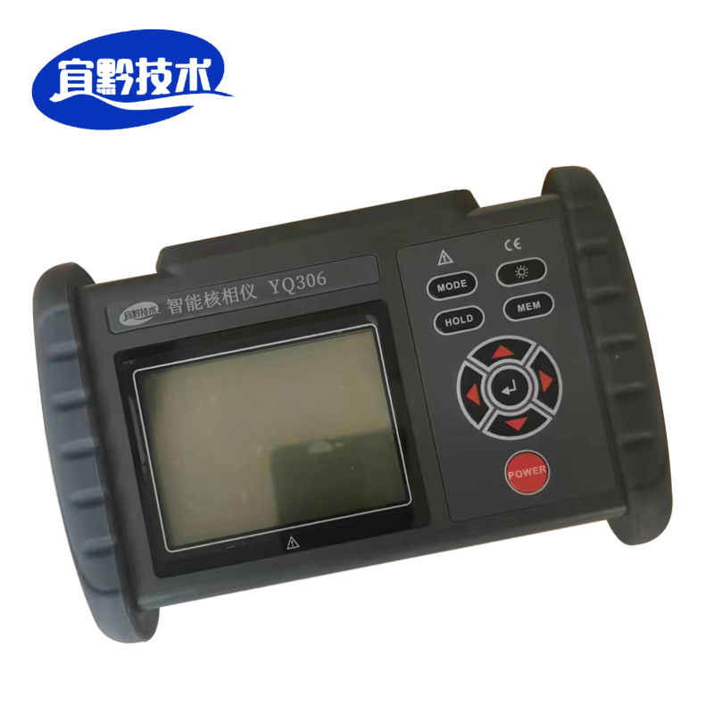 宜黔技术 智能核相仪(YQ306)