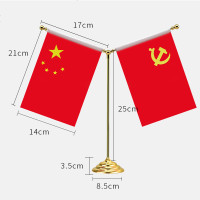 金属金色Y型桌旗办公室摆件小国旗小党旗架谈判旗架会议装饰桌旗签约旗架五星小红旗 桌上旗杆室内台旗旗帜