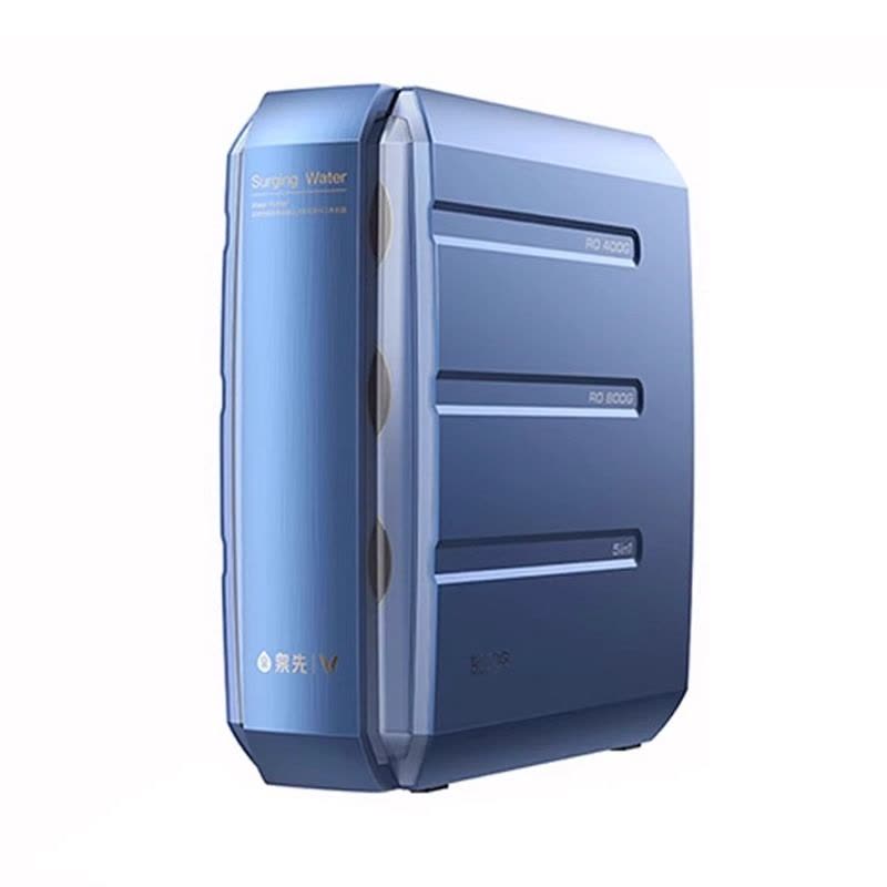 云米泉先净水器super1200G家用直饮净水机过滤器小型反渗透饮水机图片