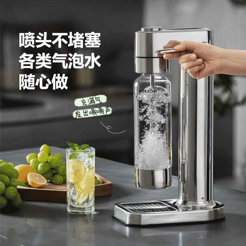 mokkom磨客气泡水机家用自制碳酸饮料打气机器 可乐汽水气泡机奶茶店 苏打水机 银色 MK-806高清大图
