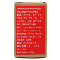 一盒约2.5天量】同仁堂 艾附暖宫丸 30g*1瓶/盒理气补血暖宫调经子宫虚寒月经量少后错经期腹痛腰酸带下调经药
