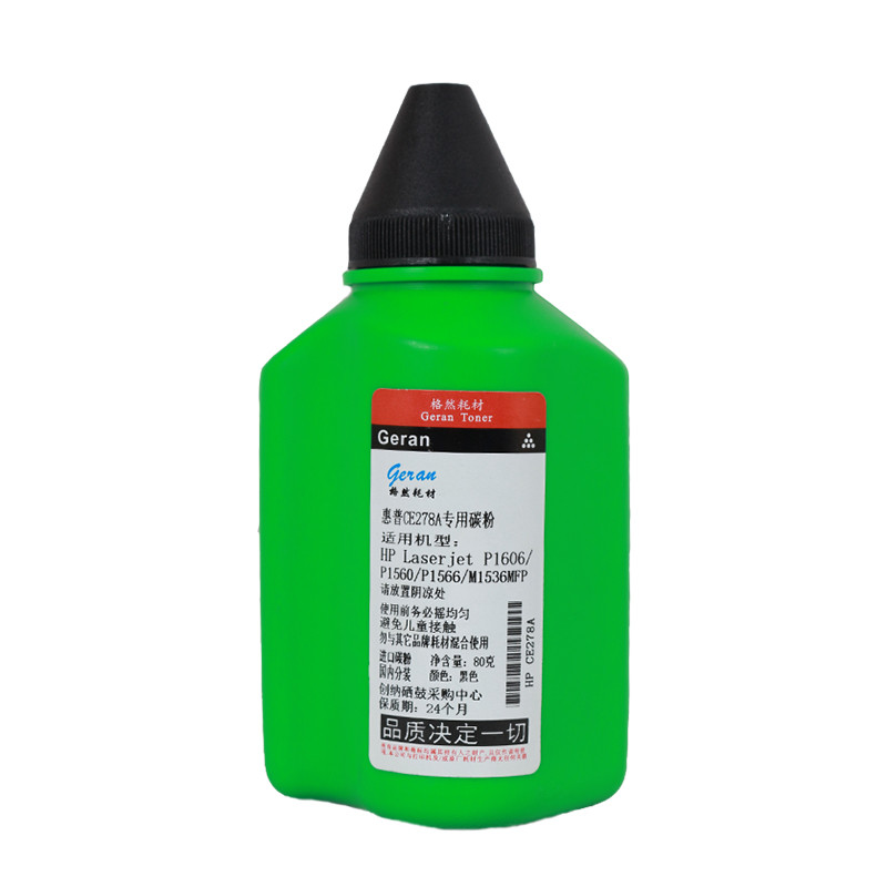 格然 联想(Lenovo)LT4636碳粉(适用于LJ3600D/LJ3650DN/M7900DNF打印机墨粉)高清大图
