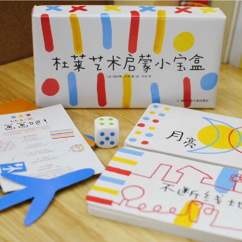杜莱艺术启蒙小宝盒 [正版]巴亚桥玩具书适合3-6岁《杜莱艺术启蒙小宝盒》高清大图