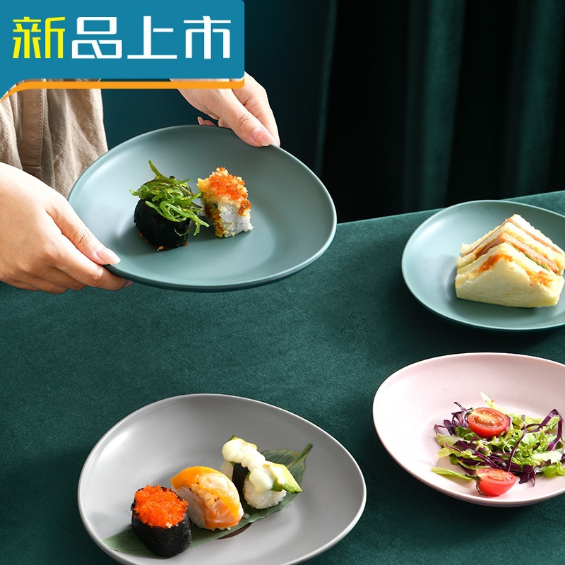 haoyangdao密胺盘子北欧菜盘家用碟子套装网红餐具凉菜盘小盘子甜品盘