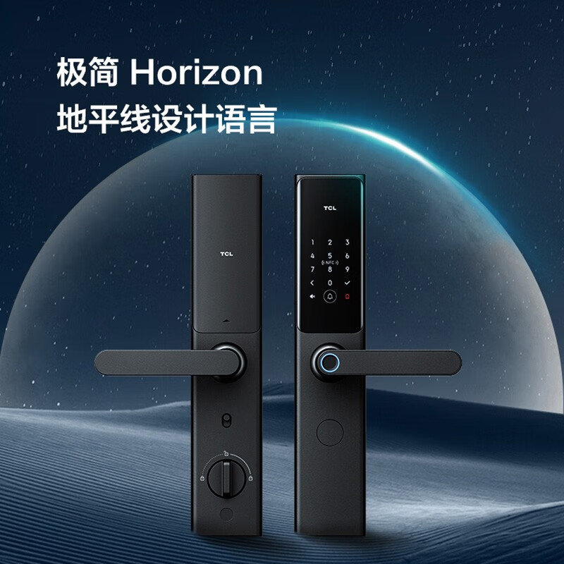 TCL智能锁 7种开锁方式 S10N 曜石黑 智能门锁 家用指纹门锁(支持团购价)