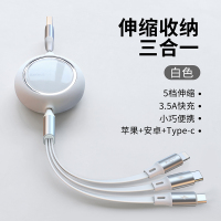 倍思数据线三合一充电线一拖三快充三头适用于苹果华为安卓Typec手机车载充电线伸缩3.5A多功能通用线