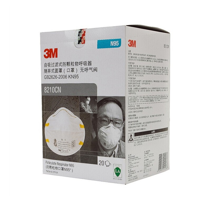 3M 8210CN N95头戴式防颗粒物防尘防雾霾口罩 20只/盒