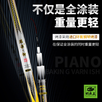 2020新款钓鱼王旗舰鱼竿魁拔鲤轻硬28偏19调台钓竿鲤鲫钓竿手竿大物杆5H钓鱼竿