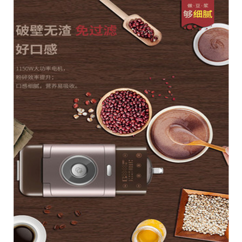 九阳无人豆浆机加热家用全自动多功能破壁机免洗咖啡智能豆浆机K1（2套/件，整件发货）