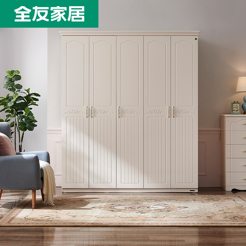 全友 衣柜 全友家居韩式田园卧室家具板式大衣柜四门/五门衣橱衣服收纳柜 120613