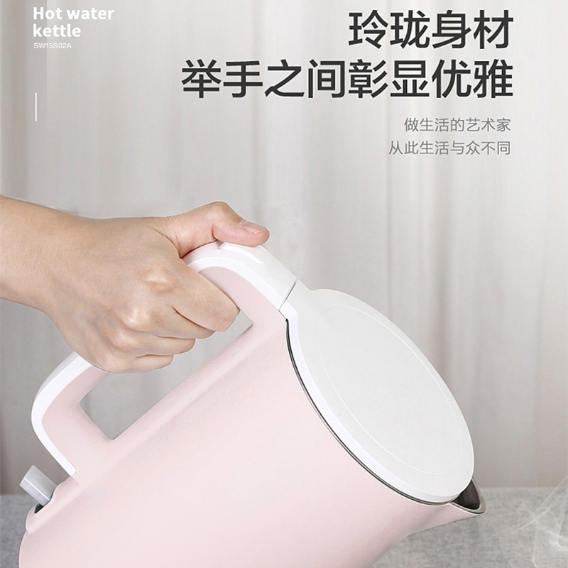 苏泊尔 (SUPOR) SW-15S02AQC系列电水壶双层保温 全钢无缝内胆