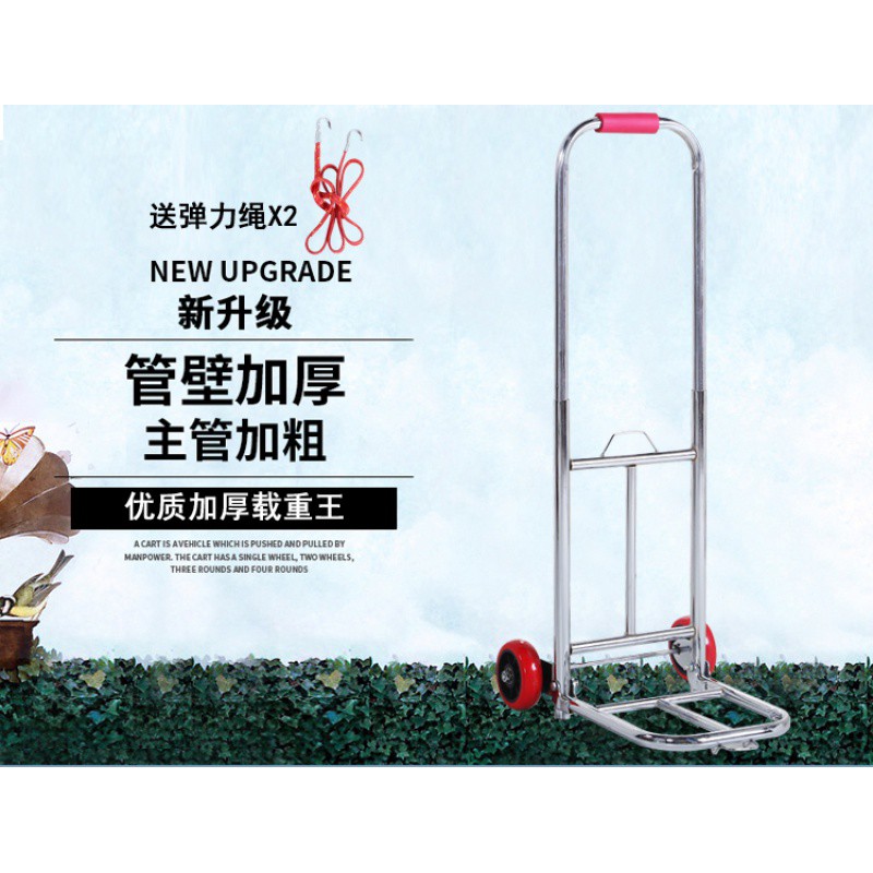 购物车买菜小拉车家用拉水车折叠进货拉杆车爬楼搬运车拖车小推车 三维工匠 拉桶装水专用车+2根绑绳家用拖车高清大图