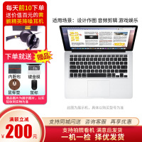 [二手9成新]AppleMacBookPro苹果笔记本电脑pro二手手提电脑 13寸-MF839-i5-8G-128G