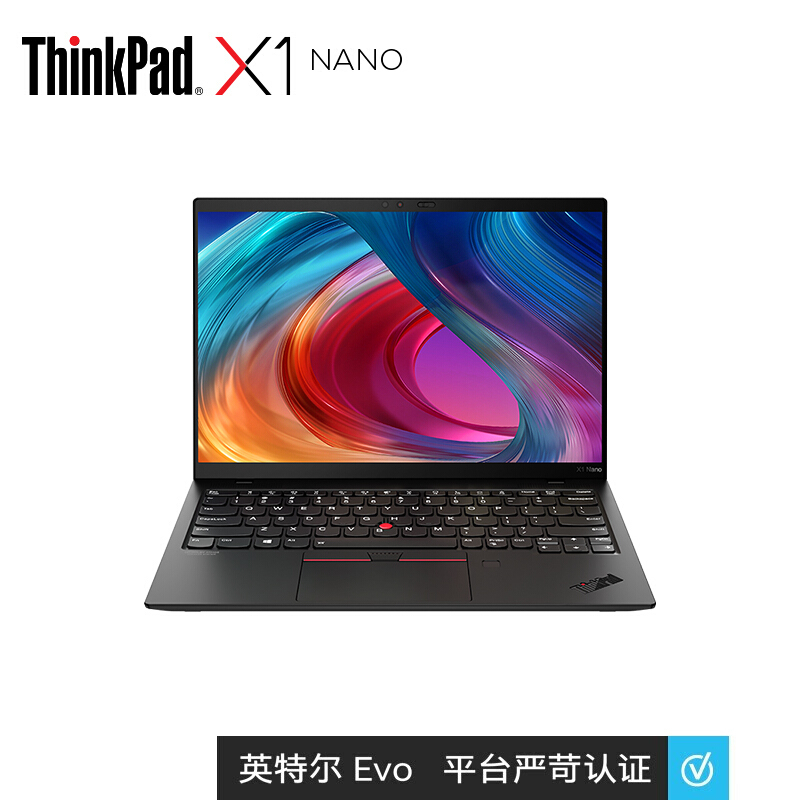 联想Thinkpad X1 Nano 笔记本电脑英特尔Evo平台 I7-1160G7/16GB/512GB/13英寸/2K屏/5G上网 轻薄便携商务办公本