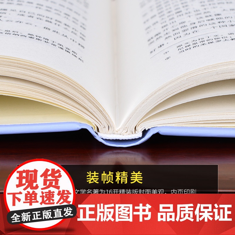 [央视网]培根随笔 名家名译全译本 培根著 精短隽永 组织严密 富有哲学家 科学家的深刻性条理性 3D高清大图