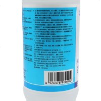 正品利尔康2%强化戊二醛500ml*5瓶器材工具灭菌消毒液