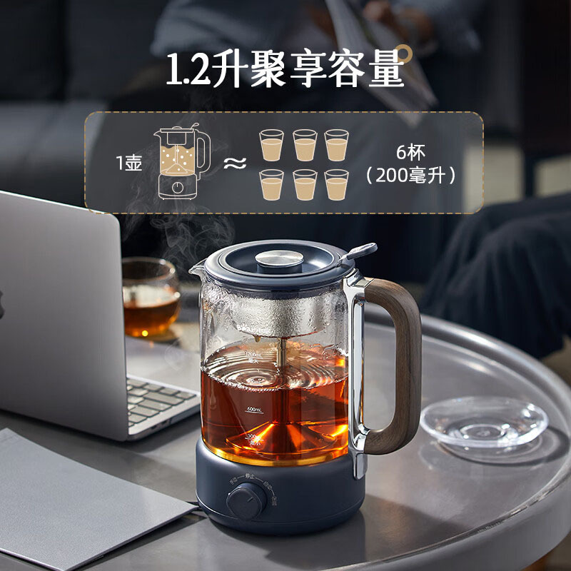 小熊煮茶器1.2L大容量煮茶烧水一体结实耐用ZCQ-D12Z3高清大图