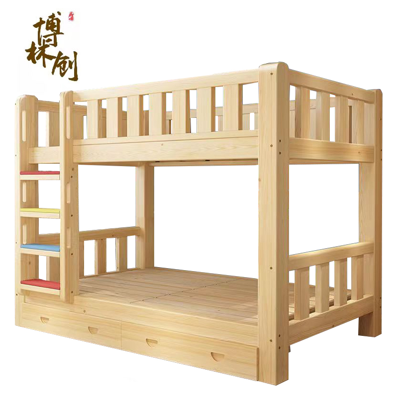 博林创全实木 松木高低床 上下床 宿舍床 子母床带储物抽屉2000*1700mm/套高清大图