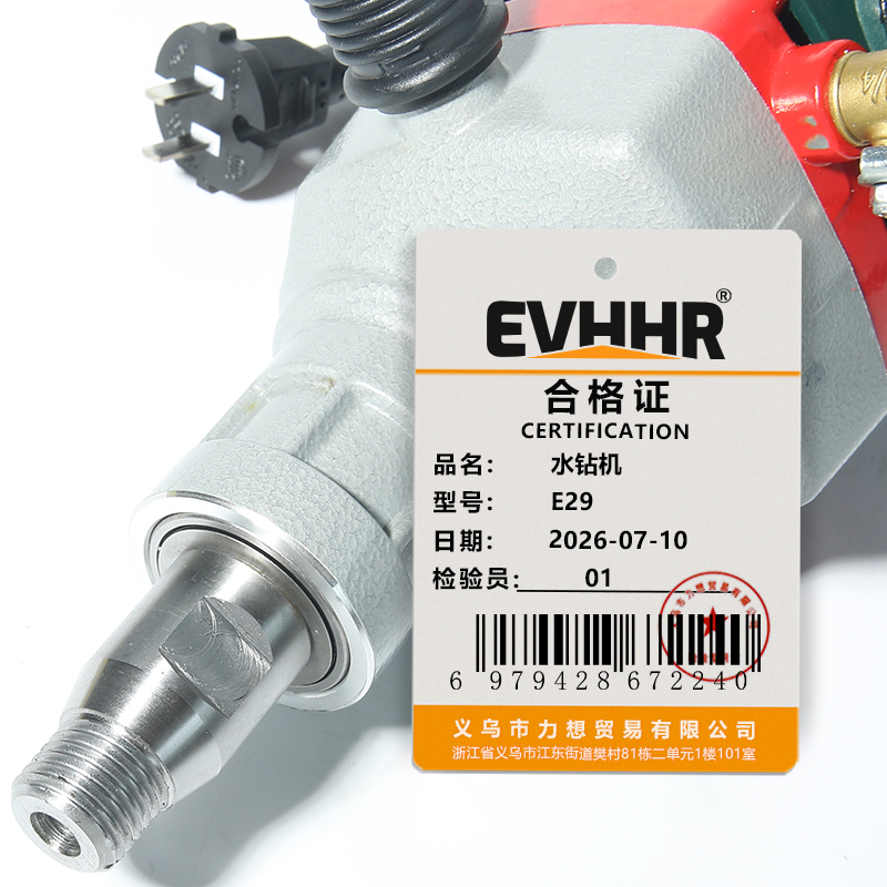 EVHHR 水钻机 E29 台高清大图
