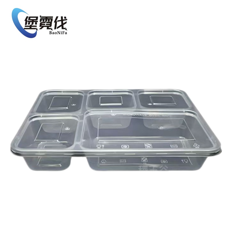 堡霓伐 一次性餐盒 透明五格 120套 箱高清大图