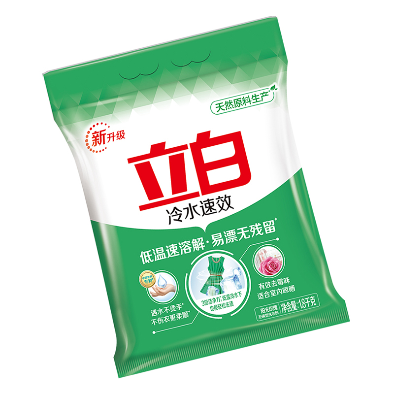 立白 冷水速效无磷型洗衣粉1.8kg高清大图