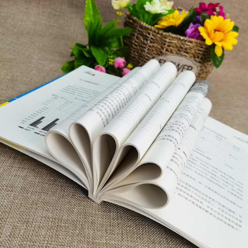 [正版]35元任选5本 一本书读懂财务报表分析从入门到精通 企业出纳会计财务人员公司财务分析税务成本管理财务基础 会计高清大图