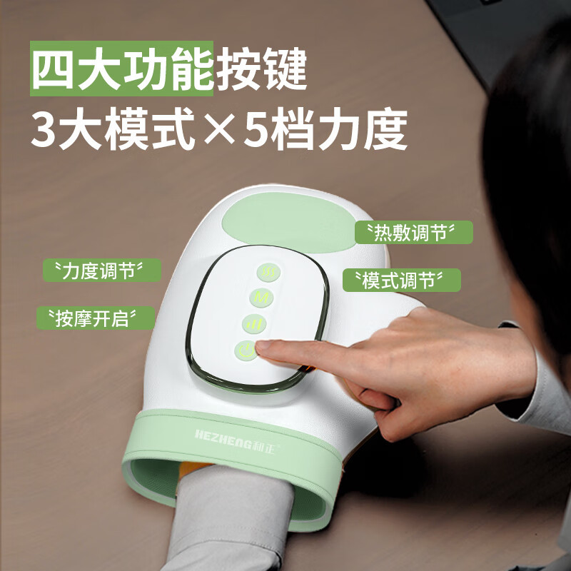 和正手部按摩器暖敷分区分指全手掌放松气囊薄荷绿HZ-M2高清大图