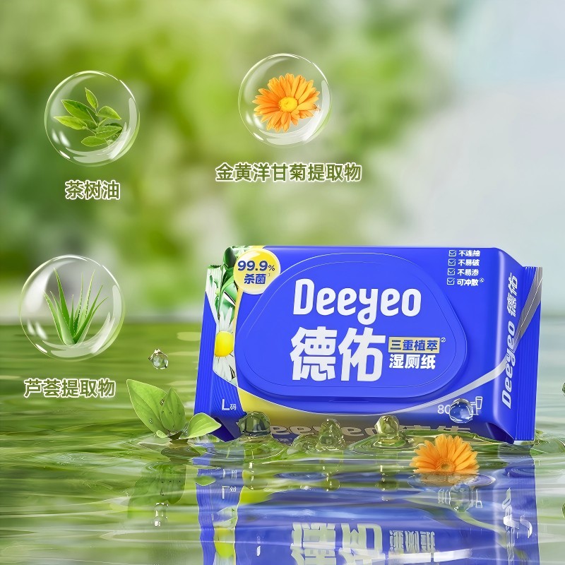 德佑三重植萃湿厕纸80片*6包高清大图