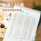唐诗宋词套装:2本临摹+1本凹槽+1本硬笔书法作品纸 [正版]楷书字帖成人初学者小学儿童唐诗三百首小学生初中生中学生荆霄