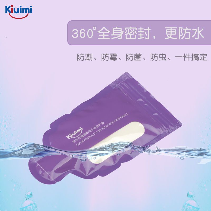 开优米(Kiuimi)奶粉袋储奶袋婴儿宝宝奶粉盒便携分装袋外出一次性储存袋迷你卡通密封袋 30片装