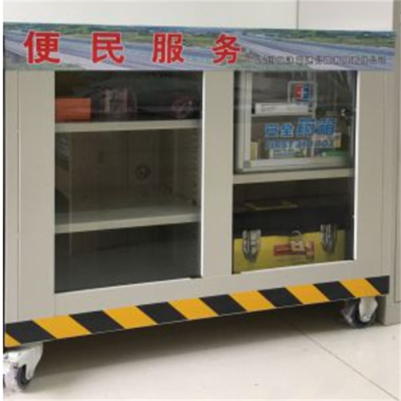 绵冠便民服务柜高750*400*900
