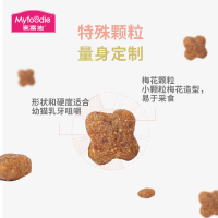 麦富迪宠物猫粮三文鱼油天然幼猫粮10kg