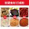 2500克破碎机打粉碎机时光旧巷商用大型材超细家用钢研磨粉机