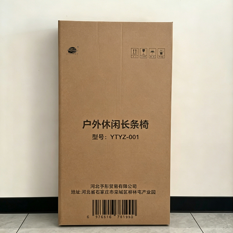 屿彤户外休闲长条椅YTYZ-001/个高清大图