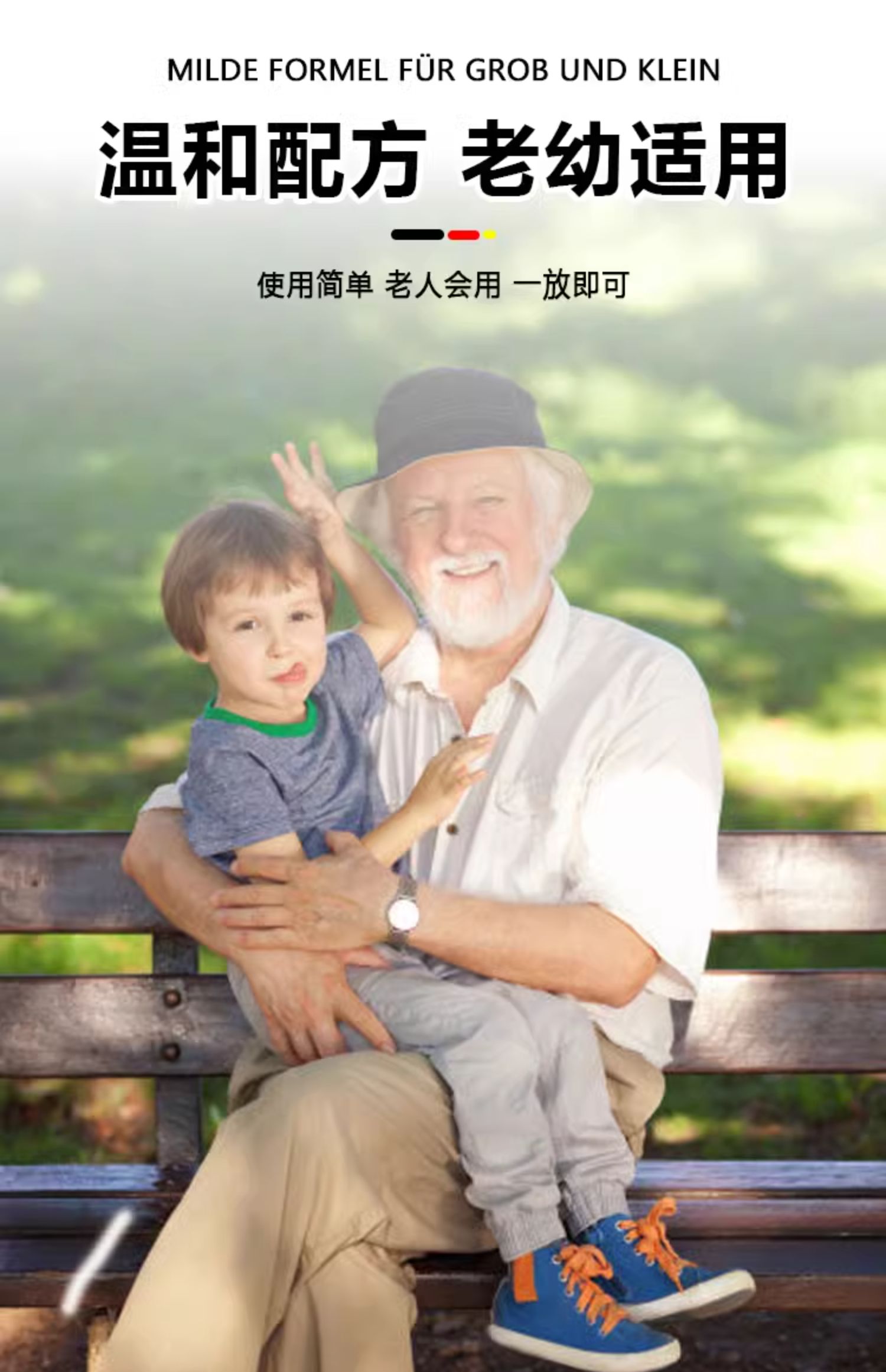 老人房间去异味除尿味神器厕所卫生间去除剂除臭去味室内空气净化高清大图
