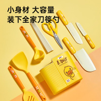 炊大皇小黄鸭联名刀座刀架 厨房筷子筒刀具置物架菜刀架收纳桶DZ01XHY