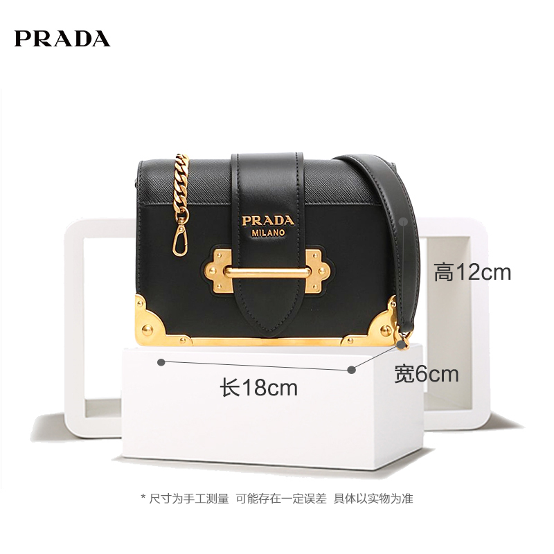 【直营】普拉达(PRADA) 女士经典单肩包斜挎包 1BH018高清大图