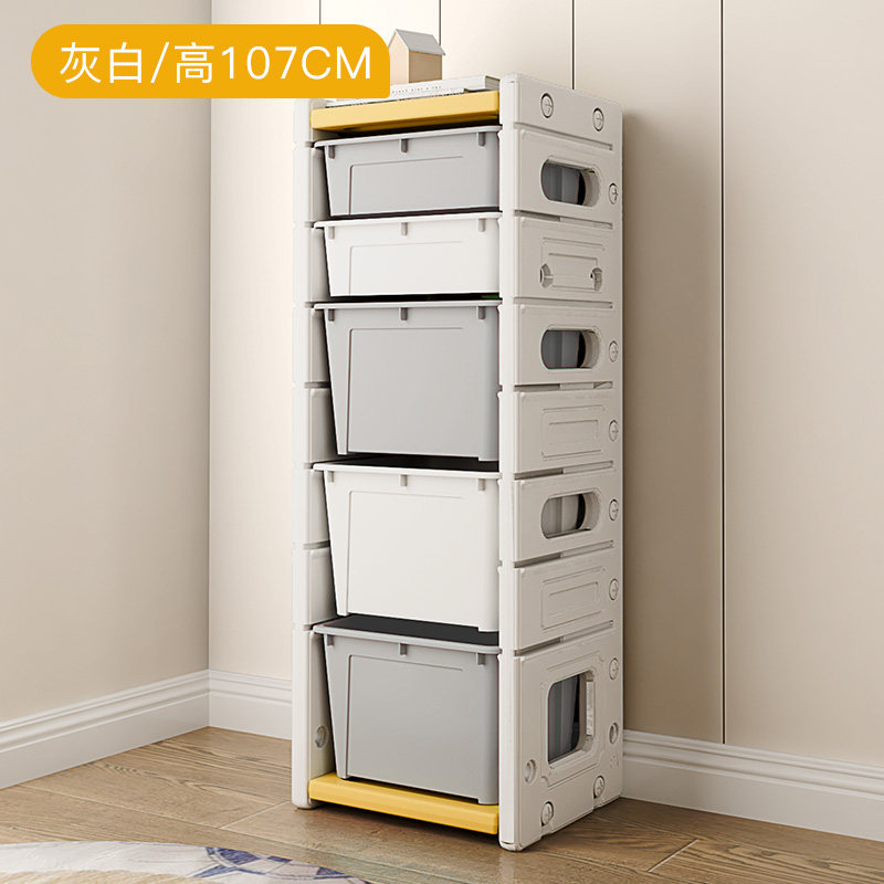 儿童玩具收纳架盒收纳柜子宝宝多层分类归纳整理架置物箱神器书架收纳柜三维工匠 灰白色107cm