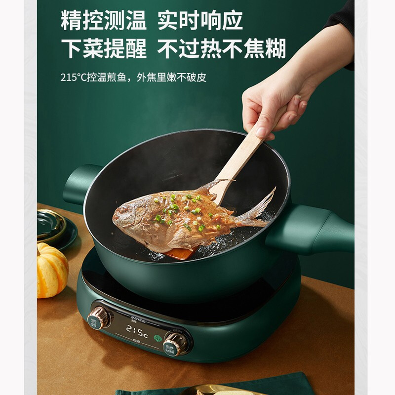 苏泊尔 精控防溢电磁炉多点控温实时测温 C21-ICD33