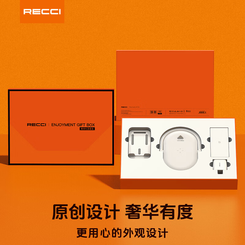 锐思(Recci) RG07 畅享礼盒套 手机无线充带灯+充电头高清大图