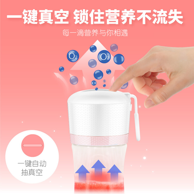 苏泊尔(SUPOR) 榨汁机bv501-300榨汁机迷你便携果蔬果汁机炸汁机多功能搅拌机料理机果蔬水果机