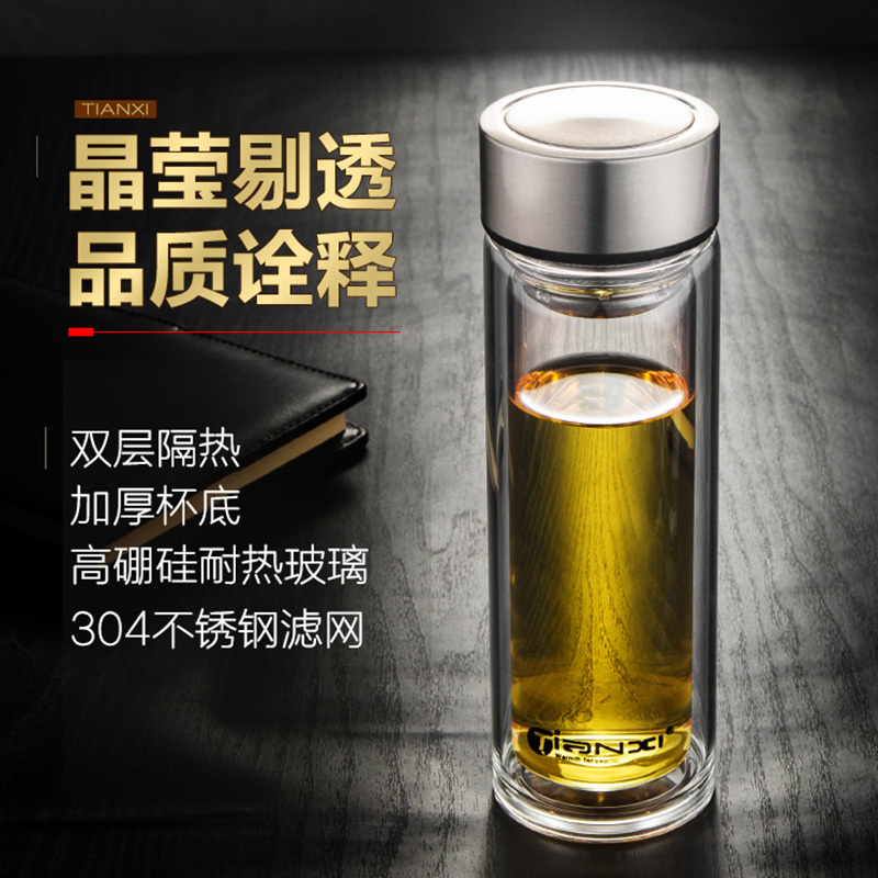 天喜(TIANXI)玻璃杯 双层加厚耐热水杯男女士便携带茶隔泡茶杯子