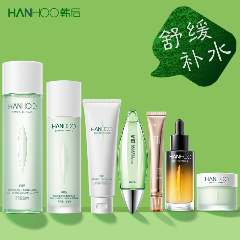 韩后护肤水