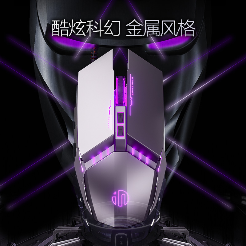 [补贴10%]PW2有线鼠标电竞宏笔记本游戏台式usb家用网吧机械高清大图
