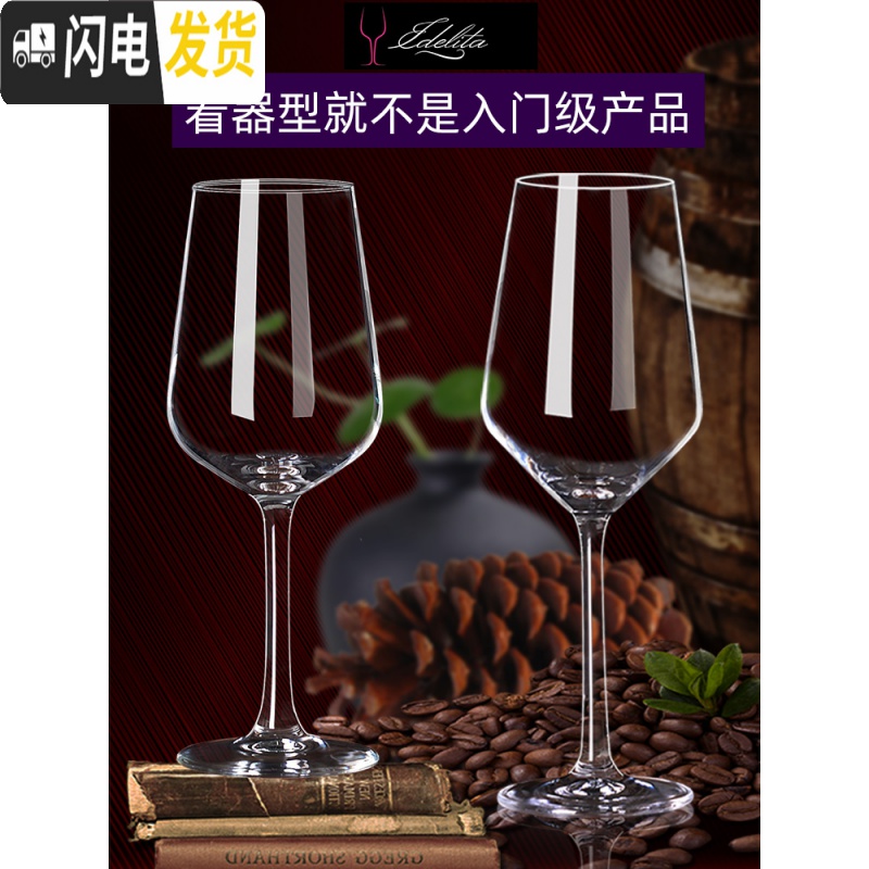 三维工匠品酒级水晶红酒杯套装 家用6只高脚杯葡萄酒杯醒酒器玻璃酒具欧式 加厚绽放X6+U型醒酒器+橡木底杯架高清大图