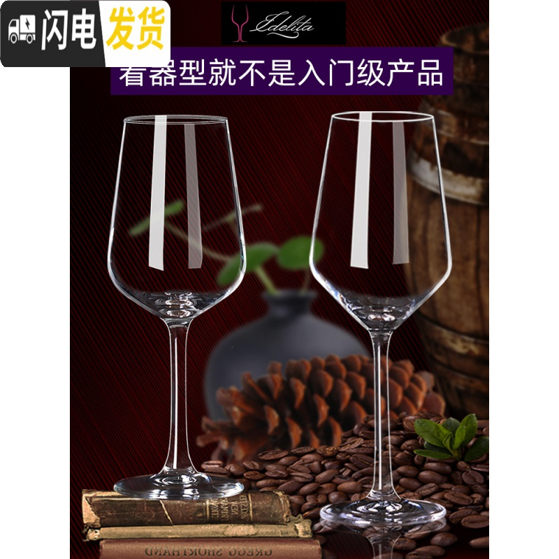 三维工匠品酒级水晶红酒杯套装 家用6只高脚杯葡萄酒杯醒酒器玻璃酒具欧式 加厚绽放X6+U型醒酒器+橡木底杯架