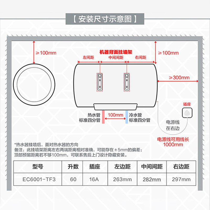 海尔(Haier)60升电热水器 EC6001-TF3 2200W速热 健康抑菌 增容大水量 场景洗 40℃生活温水