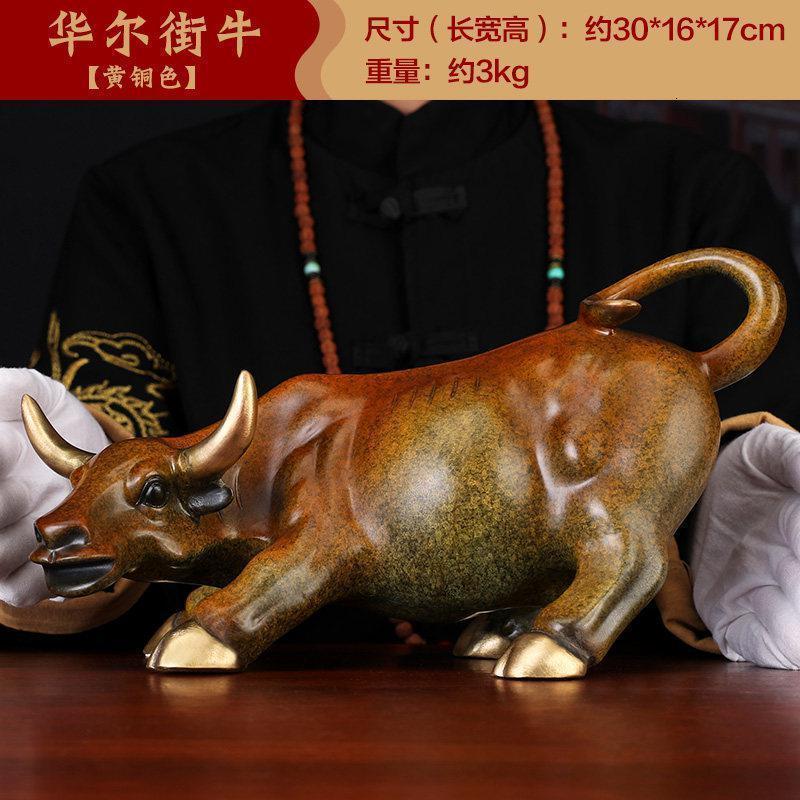 家柏饰(CORATED)全铜牛摆件华尔街牛铜牛办公室公司前台装饰开业乔迁礼品高清大图