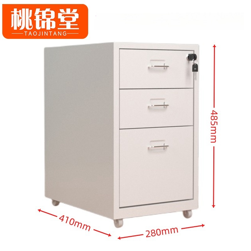 桃锦堂 矮柜高清大图