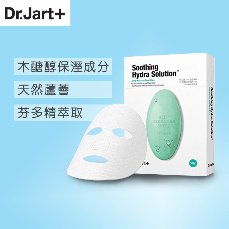 DR JART 药丸补水面膜5片(绿色)高清大图